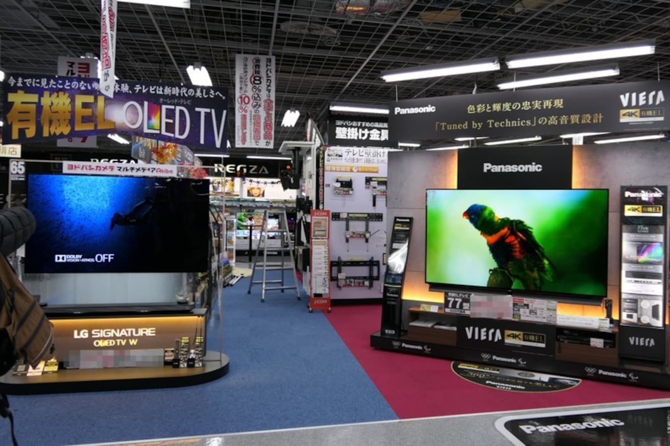 大型テレビ 値段交渉可能