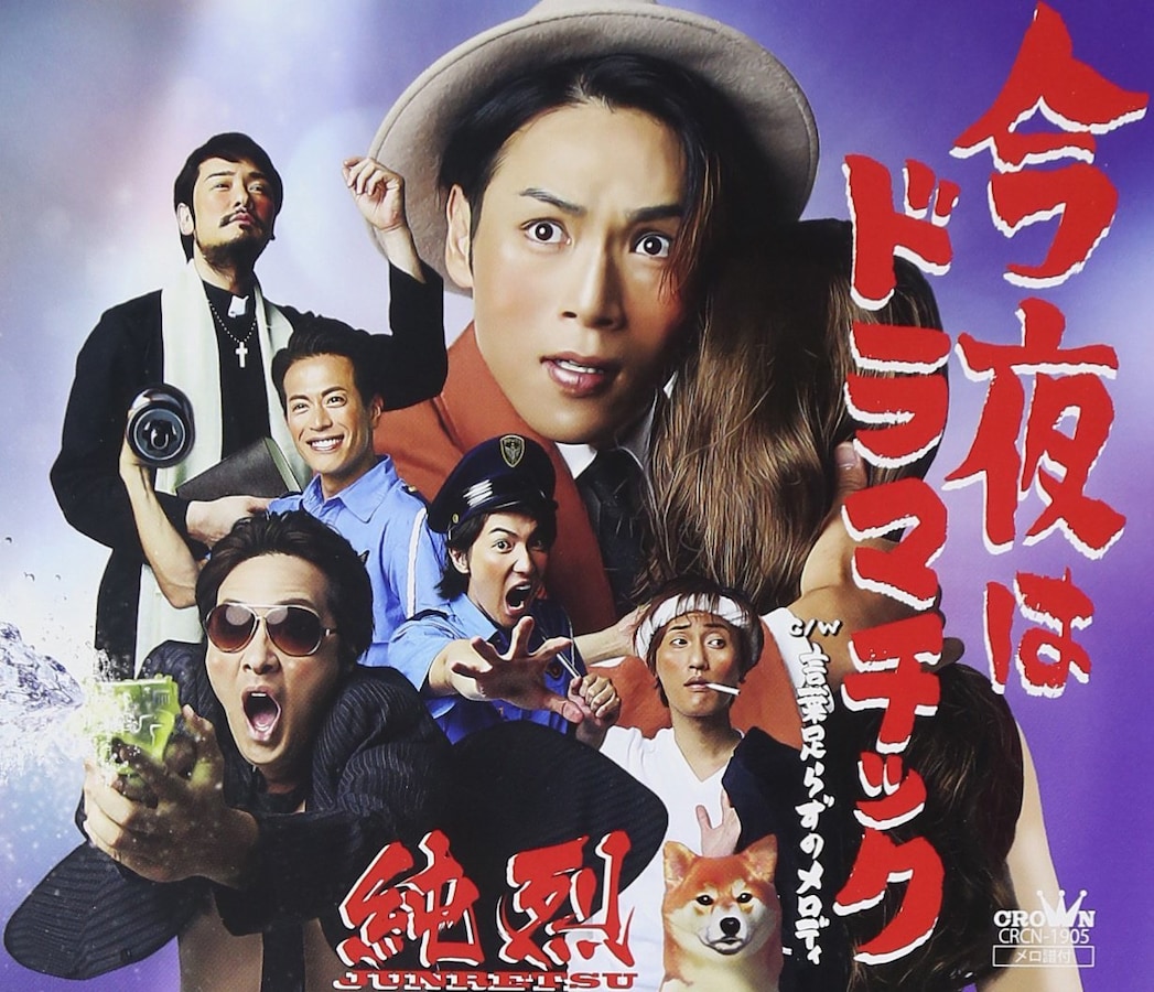 15年の音楽シーン動向と新 歌謡曲の息吹 演歌 歌謡曲 All About