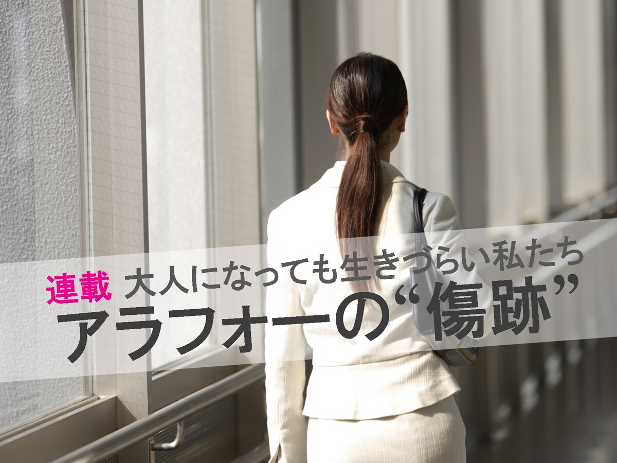 会社の金に手を出し 600万貢いだキャリア女性の恋 亀山早苗の恋愛コラム All About