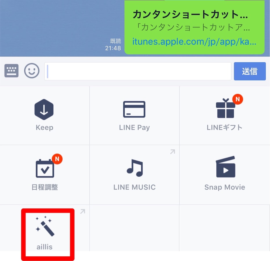 盛れる Lineのカメラアプリでかわいく自撮りするワザ Line ライン の使い方 All About 盛れる Lineのカメラアプリでかわいく自撮りするワザ Line ライン の使い方 All About