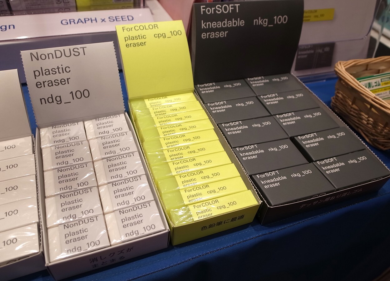 消しゴムのニューデザイン ステーショナリー 文房具 All About
