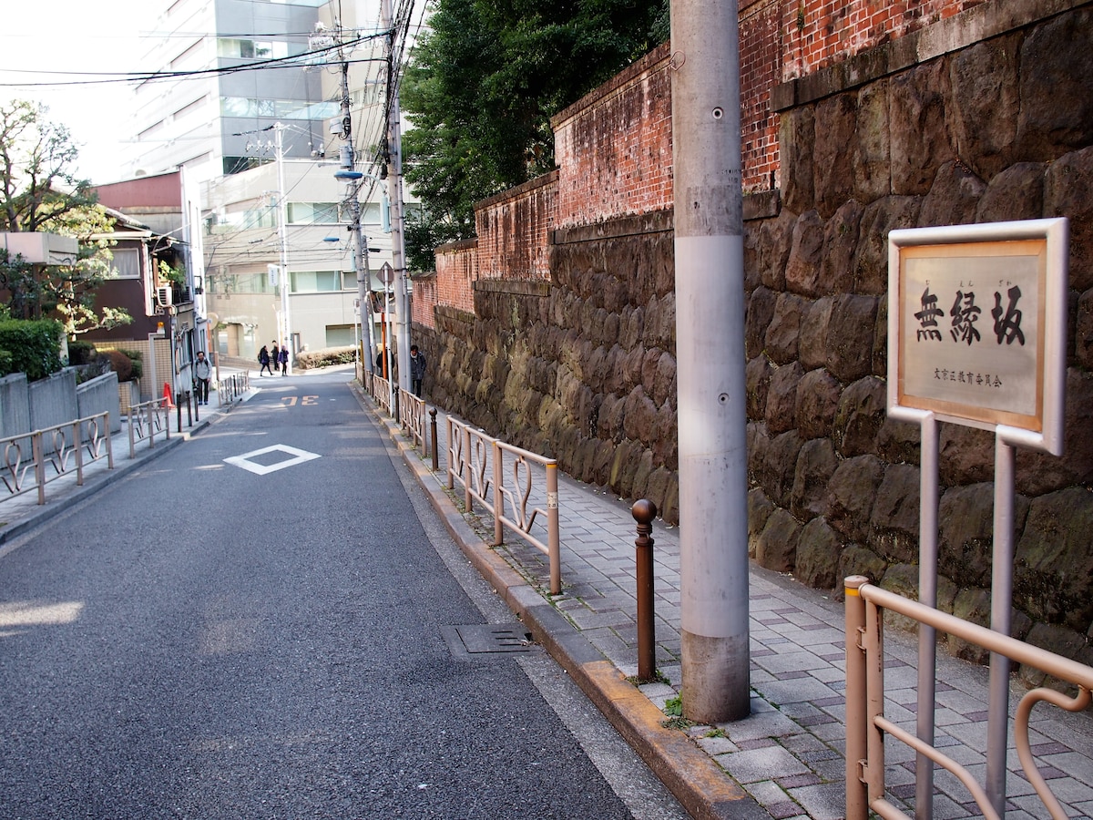 坂 を意識して選んだ 東京23区内のおすすめ散歩コース All About オールアバウト