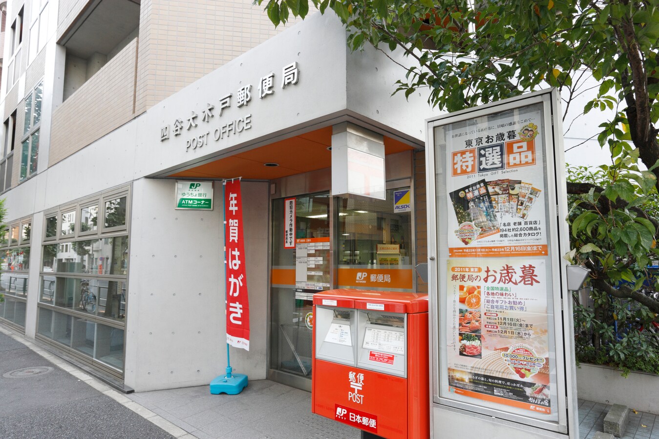 確定申告書の提出は郵送で 税務署に行かなくてもok 確定申告 All About 確定申告書の提出は郵送で 税務署に行かなくてもok 確定申告 All About