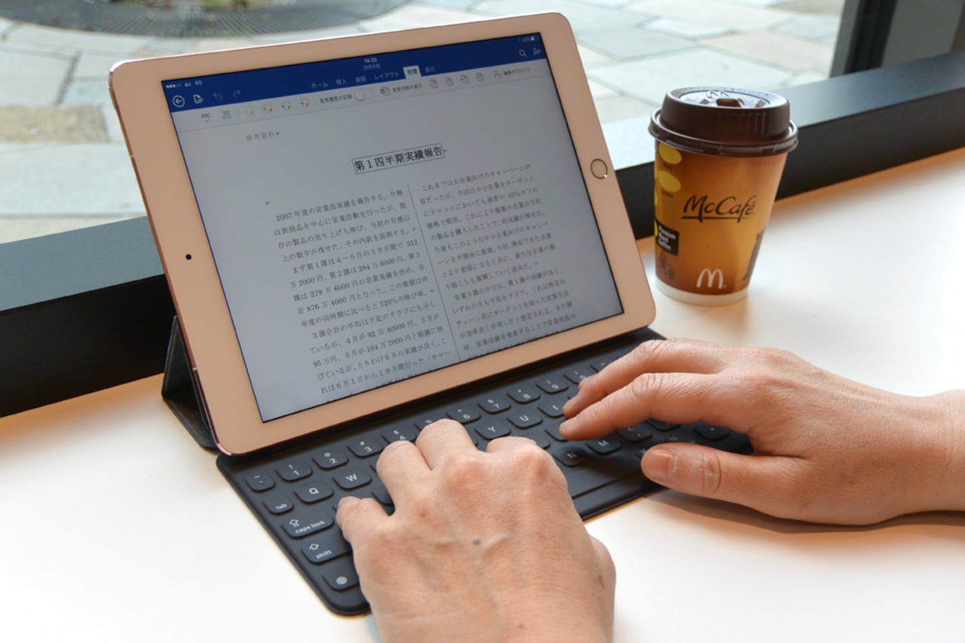 iPad Pro いやあ 9.7インチ 32GB スマートキーボード セット