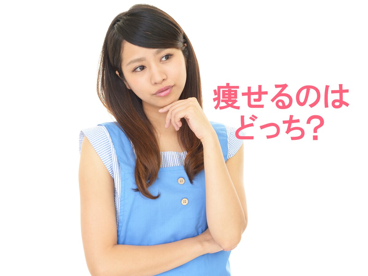 脚痩せする靴は 痩せやすいのは生理前と後どっち ダイエットの基本 All About 脚痩せする靴は 痩せやすいのは生理前と後どっち ダイエットの基本 All About