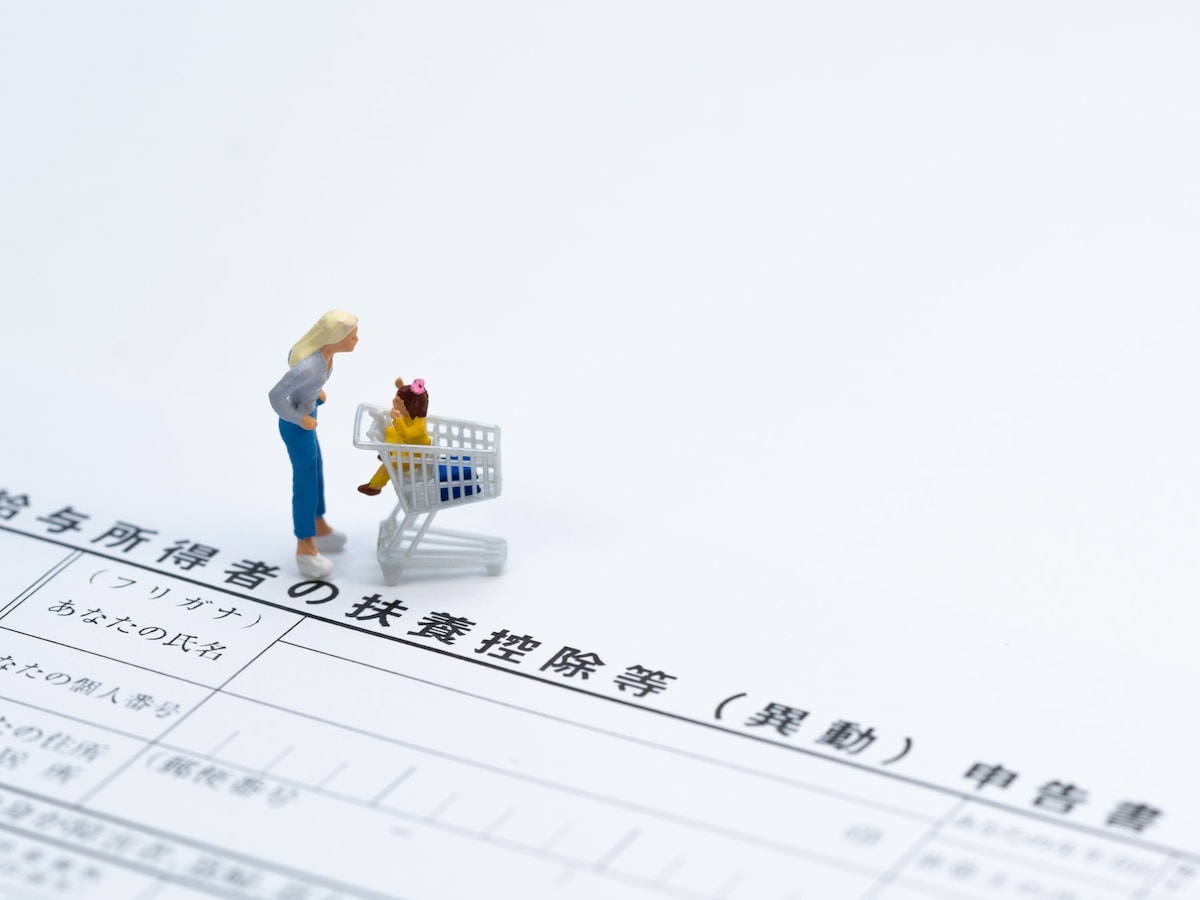 配偶者控除の所得税と住民税軽減は 年からどう変わった 年末調整 All About