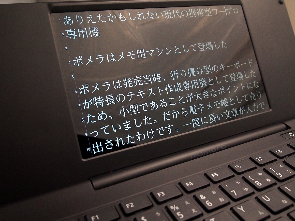 ありえたかもしれない現代の携帯型ワープロ専用機 [男のこだわりグッズ