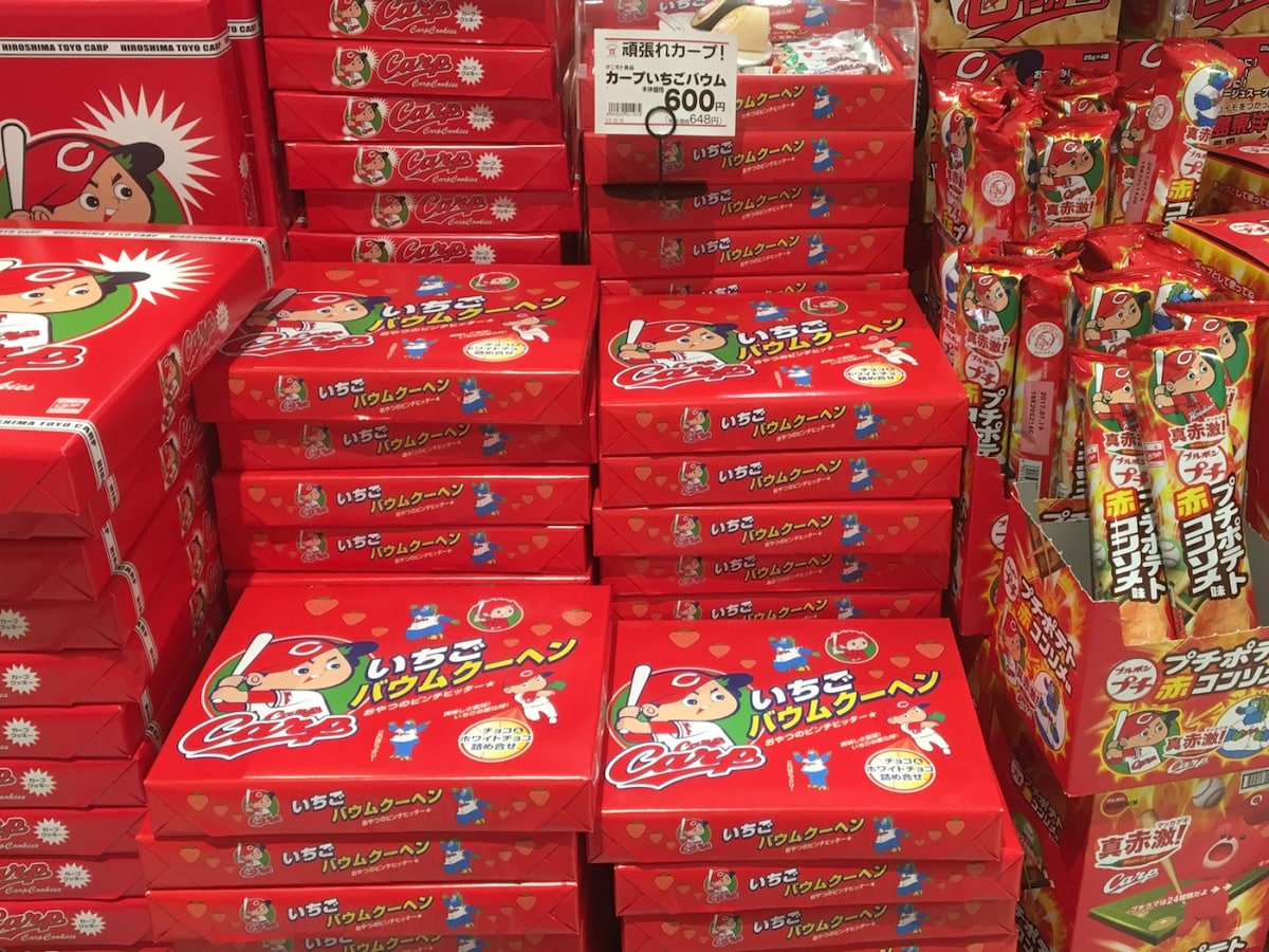神ってる」にあやかりたい！広島で買いたいお土産 [一人旅] All