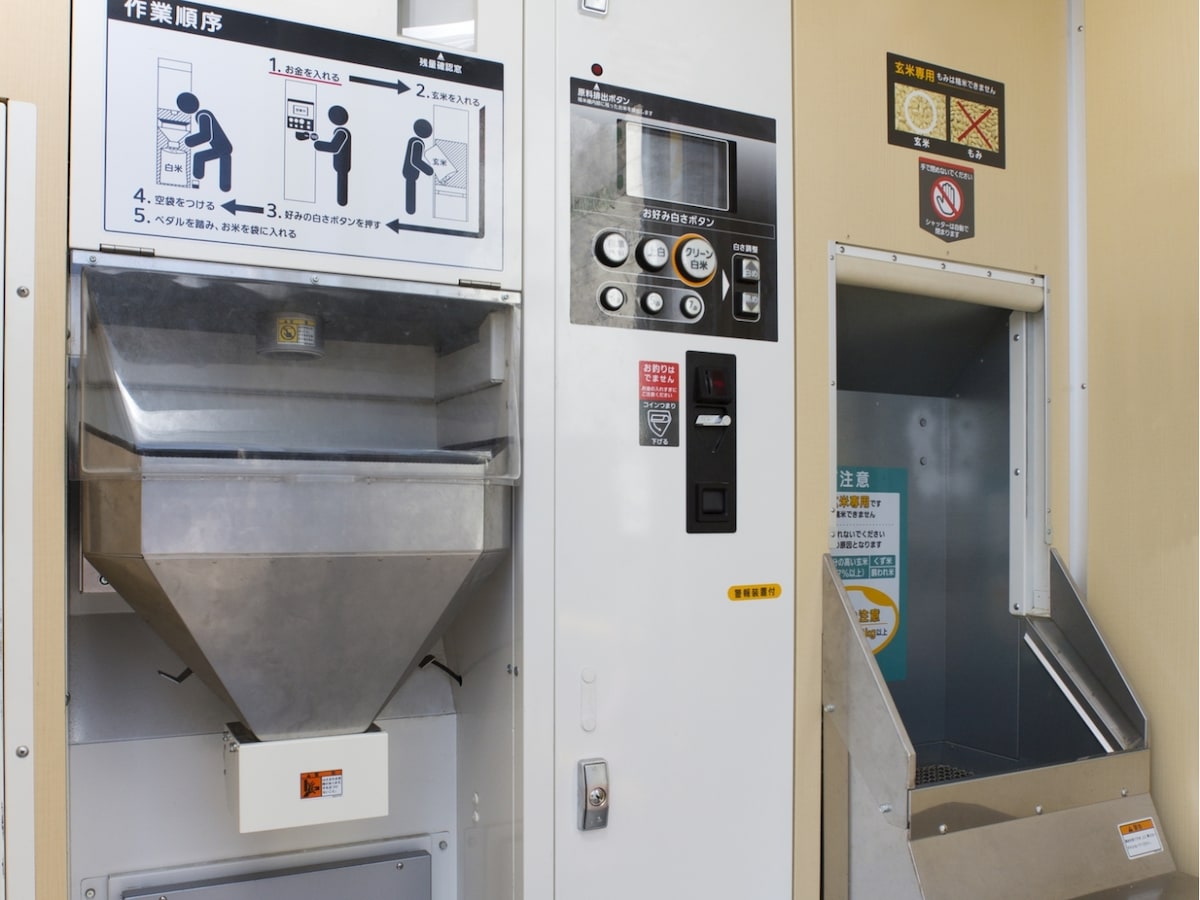 コイン精米機、卵販売機ってなに？田舎の謎を解明する [田舎暮らし] All About