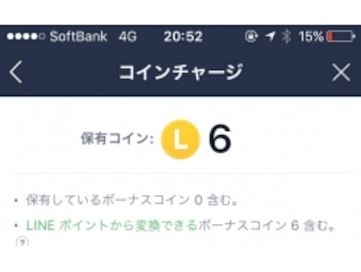 保有 コイン と は (99) 사진