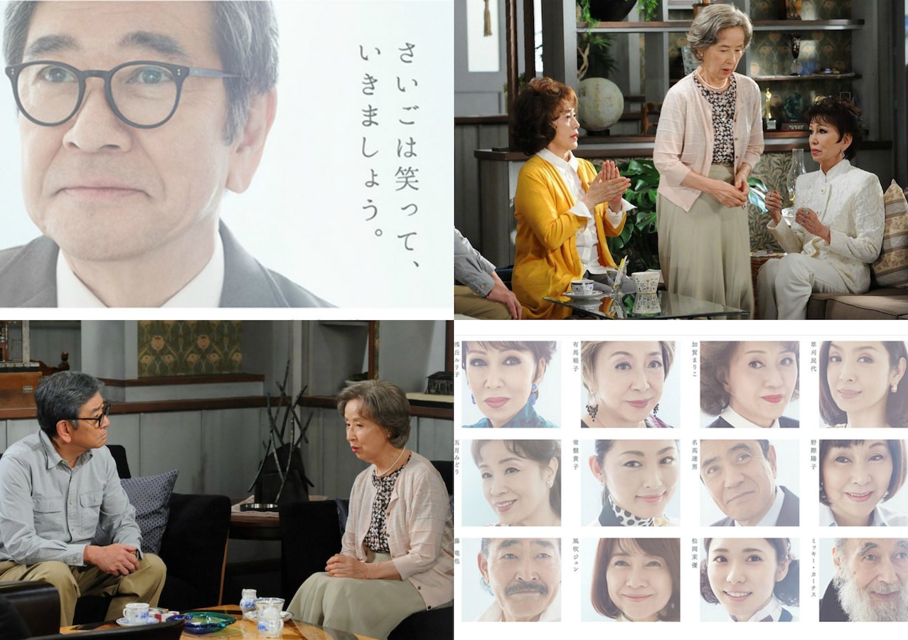 高視聴率の昼ドラ やすらぎの郷 が 当たった ワケ ドラマ All About 高視聴率の昼ドラ やすらぎの郷 が 当たった ワケ ドラマ All About