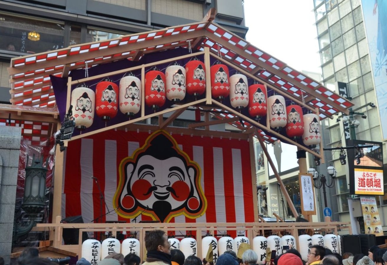 十日戎 で商売繁盛を 由来や場所 19年日程は 日本の祭り All About