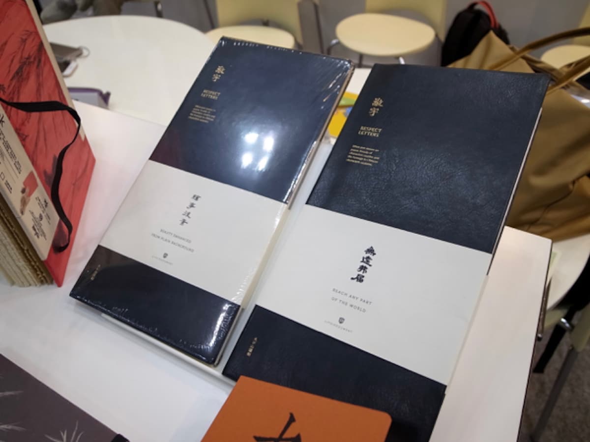 ISOT2017で注目！少しマニアな最新文具5選 [ステーショナリー・文房具