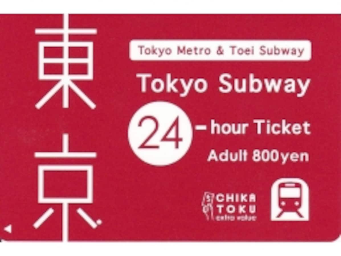 Tokyo Subway Ticket　72時間券大人10枚　未使用
