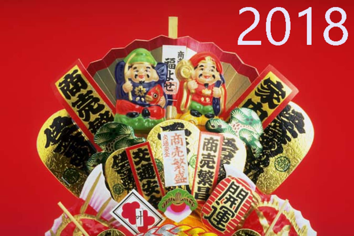 おすすめ年賀状作成ソフトの性能比較 [パソコンソフト] All About