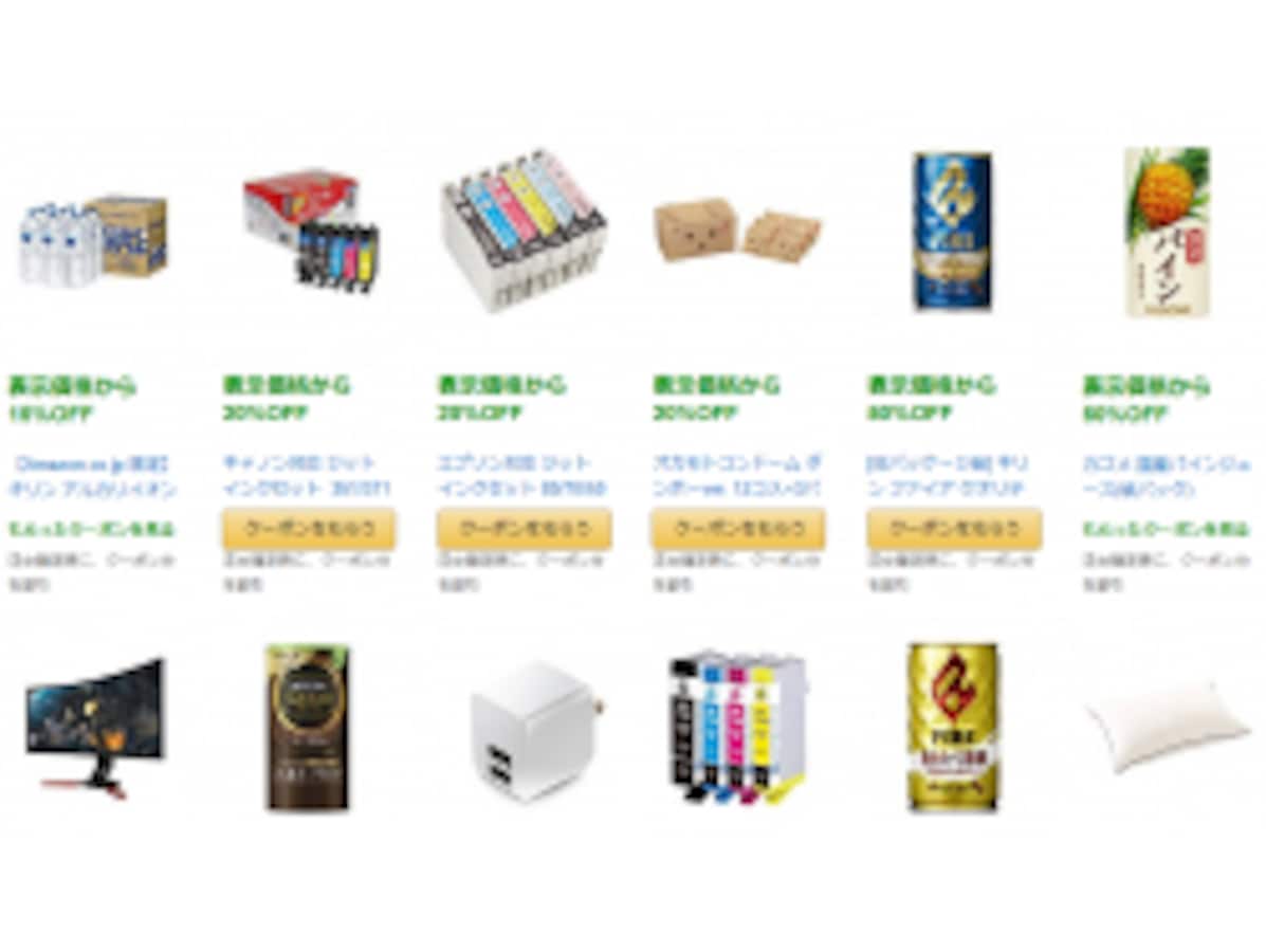Amazonのクーポンは使わなきゃ損！入手方法と使い方 [インターネットサービス] All About