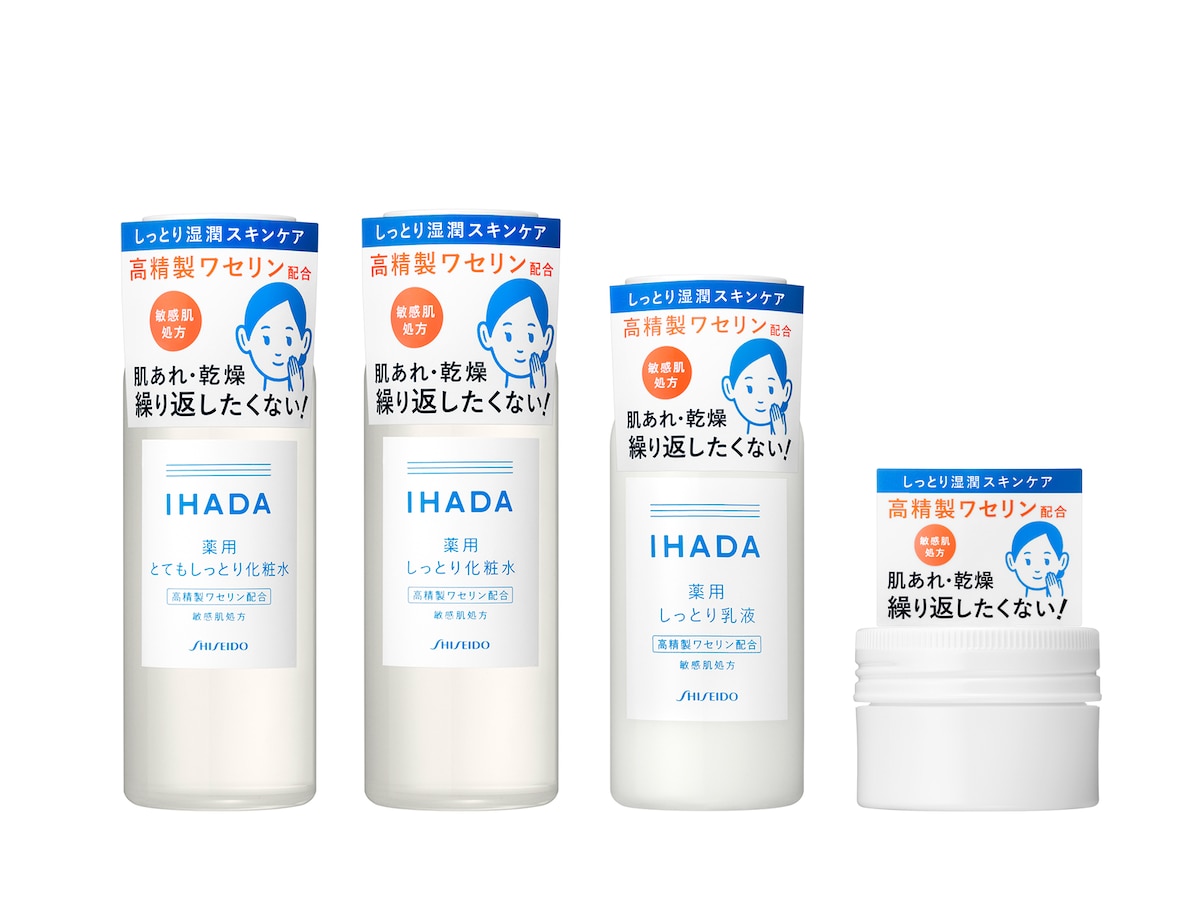 資生堂 Ihada から薬用スキンケア新発売 Mico S Diary All About