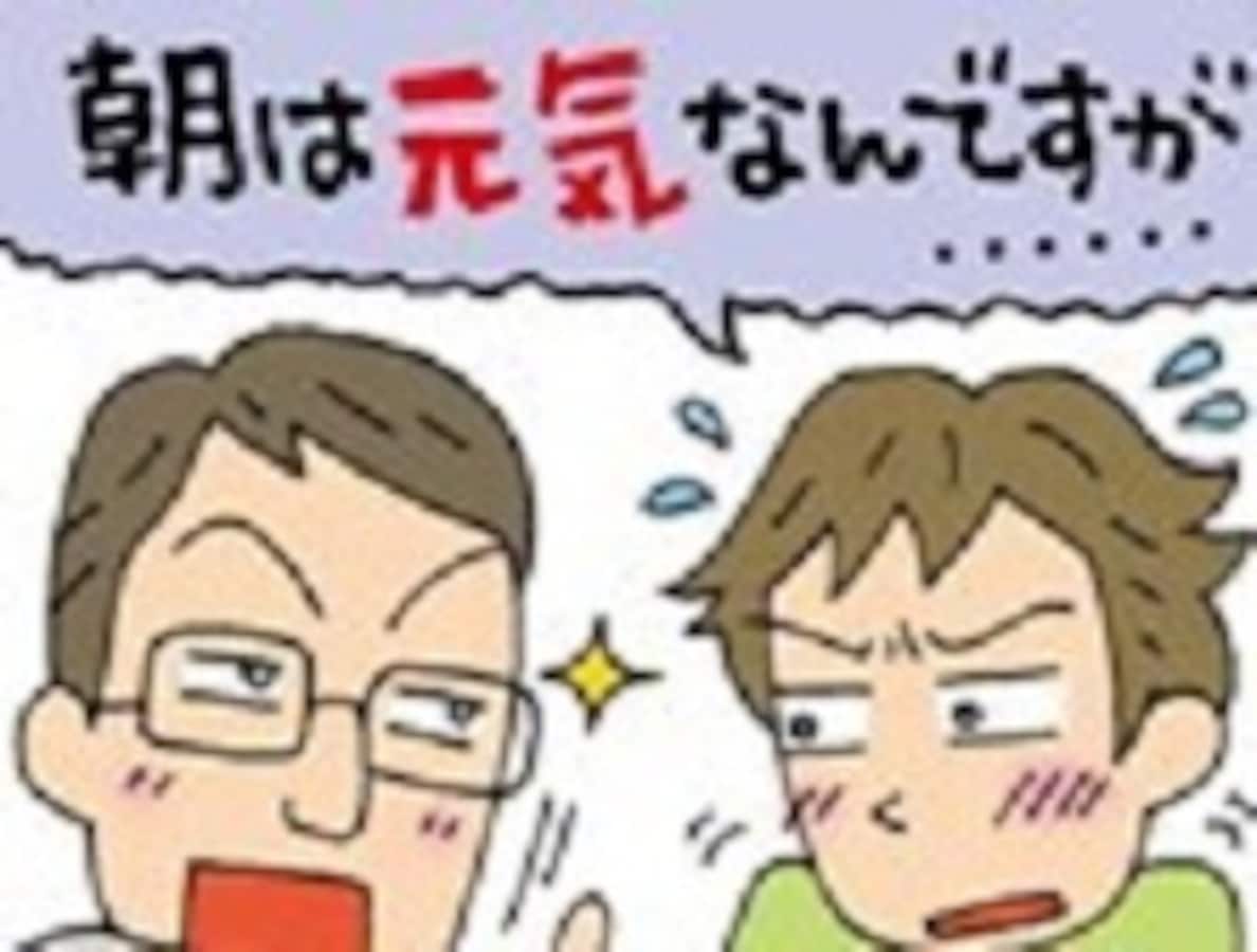 心不全は若い人によく見られますか?