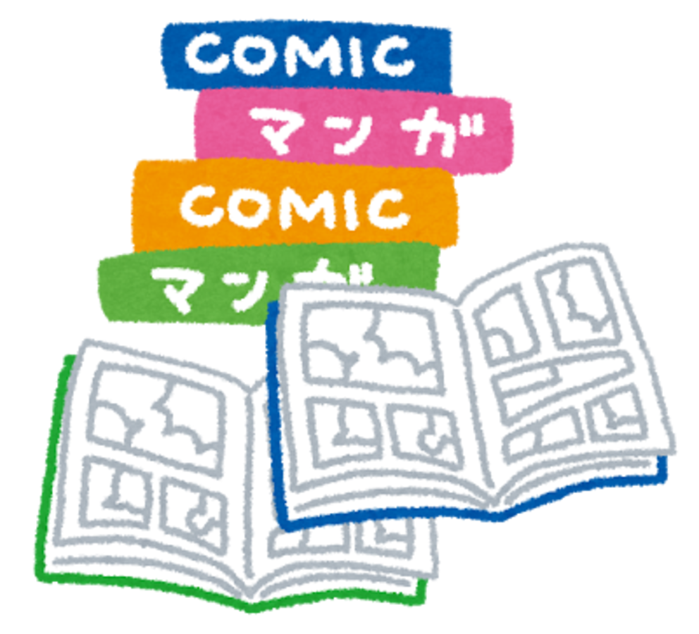 漫画で英語が勉強できる 初心者にお薦めの学習法 英語 All About 漫画で英語が勉強できる 初心者にお薦めの学習法 英語 All About