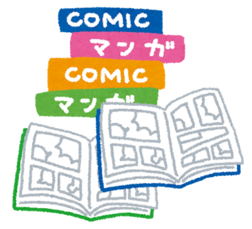 漫画で英語が勉強できる 初心者にお薦めの学習法 英語 All About