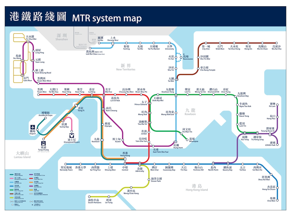 香港の地下鉄mtrの乗り方2018！路線図や料金 香港 All About