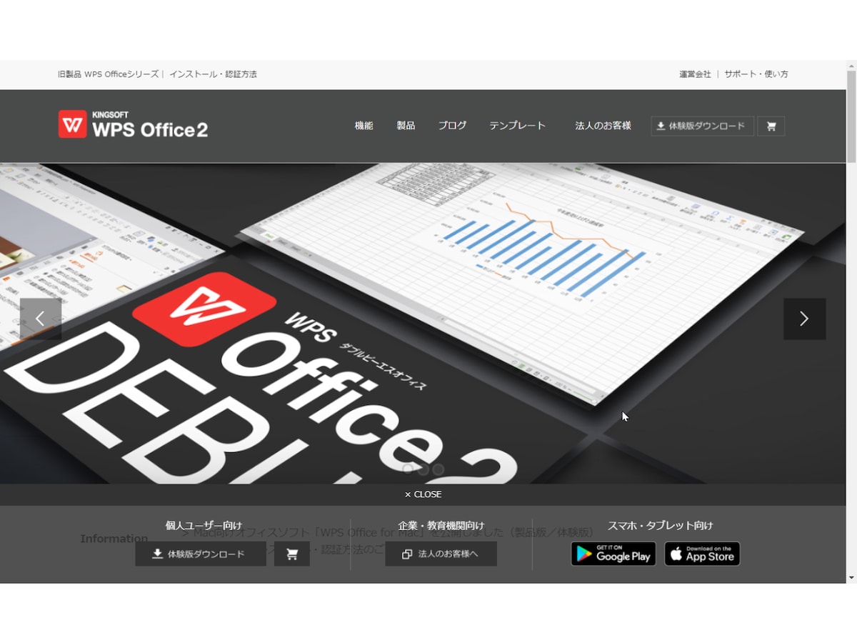 WPS KINGSOFT Office PC 15台分 複数購入もOK WPS KINGSOFT Office PC 15台分 複数購入もOK