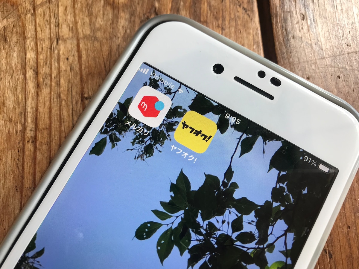 iphone7Plus(早い方と値段交渉可能)