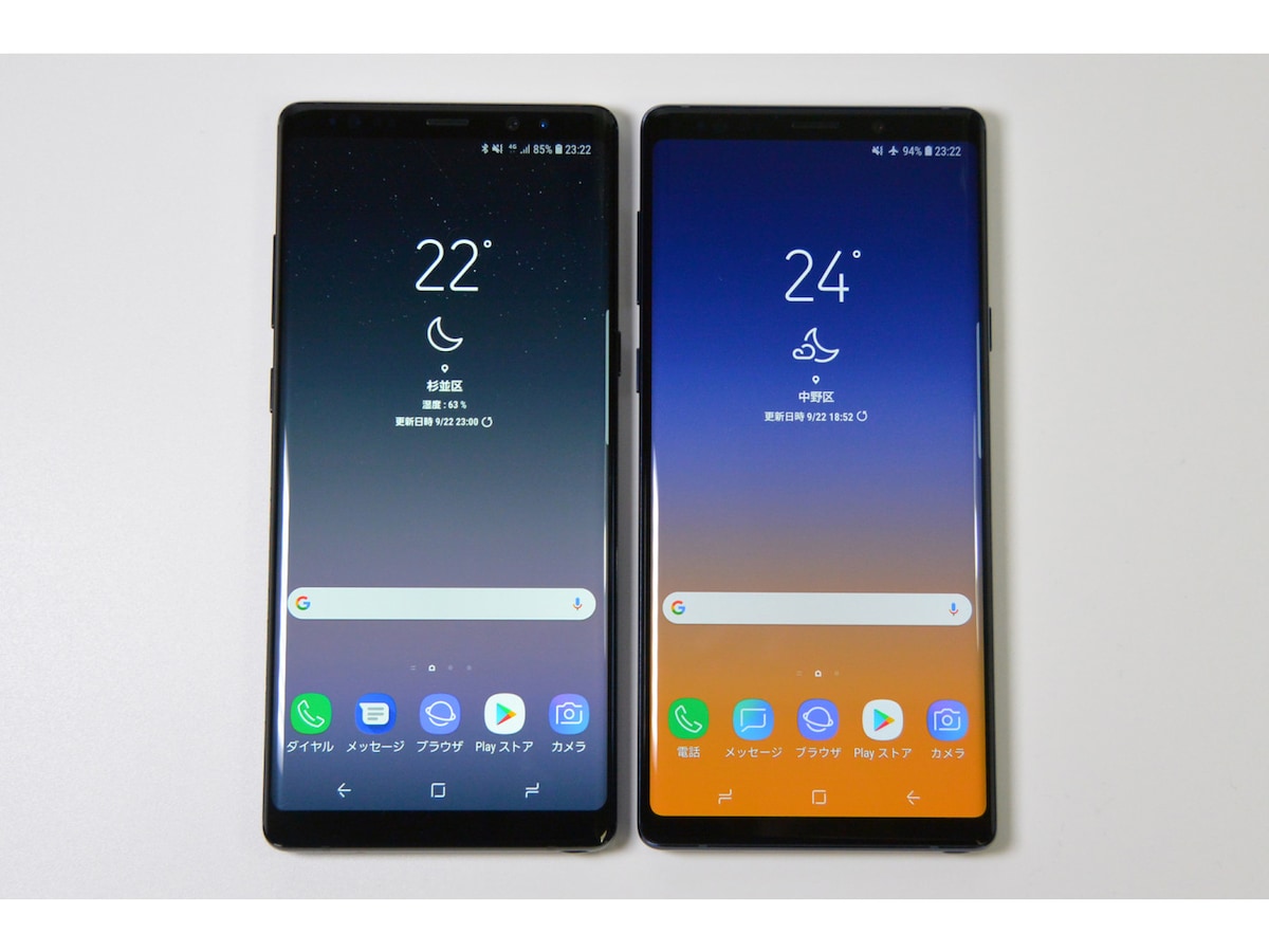 ◇ジャンク品◇【2点セット・SIMロック解除済】Samsung Galaxy
