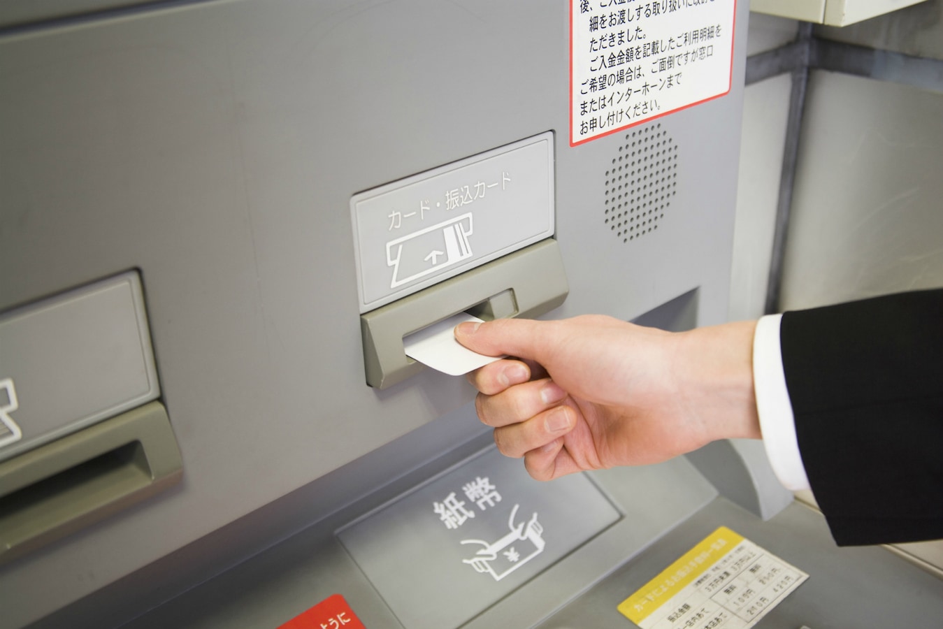 コンビニａｔｍを使うとお金が貯まる 賢い活用法 賢く生きる3分間マネーハック All About