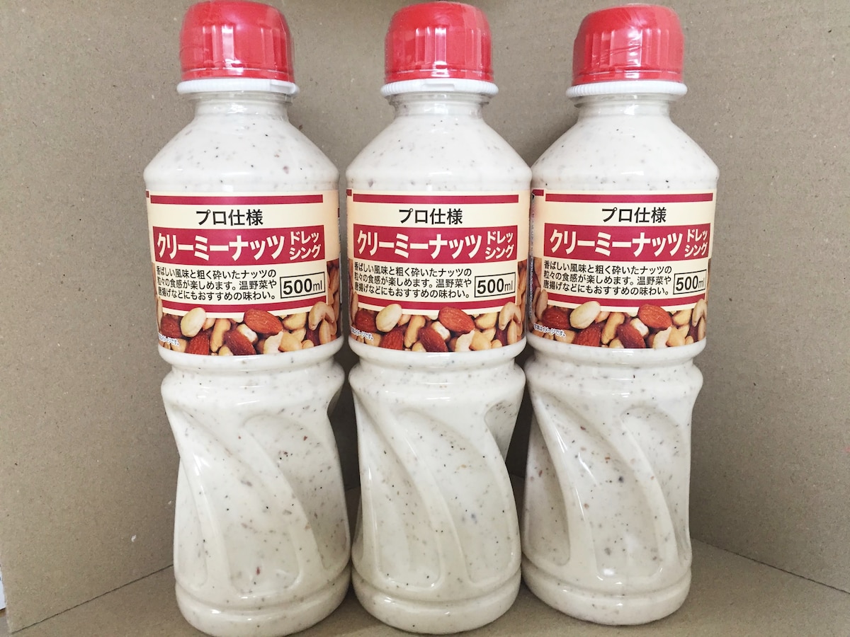 スパイシーピーナッツドレッシングのレシピ