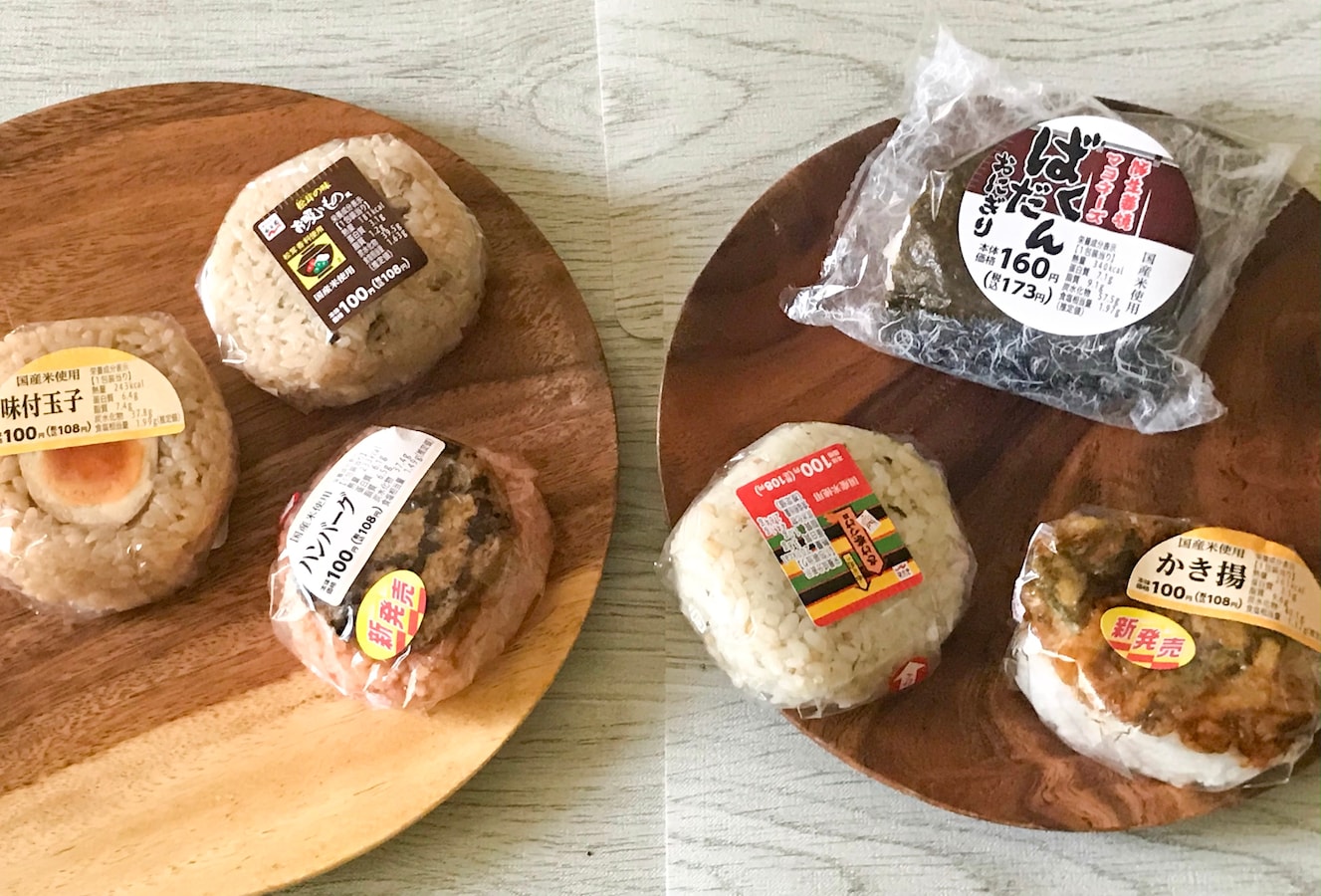 100円とは思えない ローソンストア100でおすすめの おにぎり 節約 all about