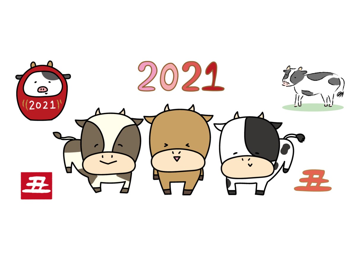 うしの年賀状イラスト！干支「丑」の無料で可愛い素材集【2021年