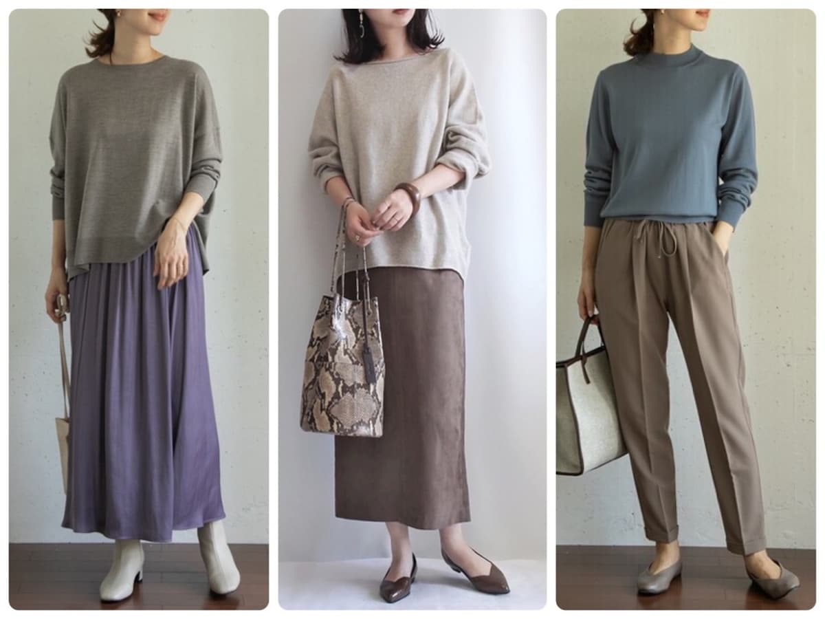 50代女性におすすめ！秋のトレンドコーデ5つのコツ [レディースファッション] All About