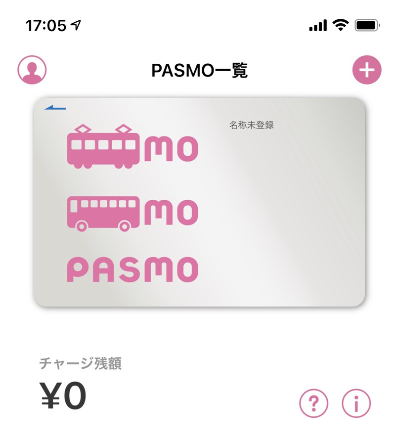無記名 PASMO（パスモ） 人気メーカー・ブランド - 鉄道