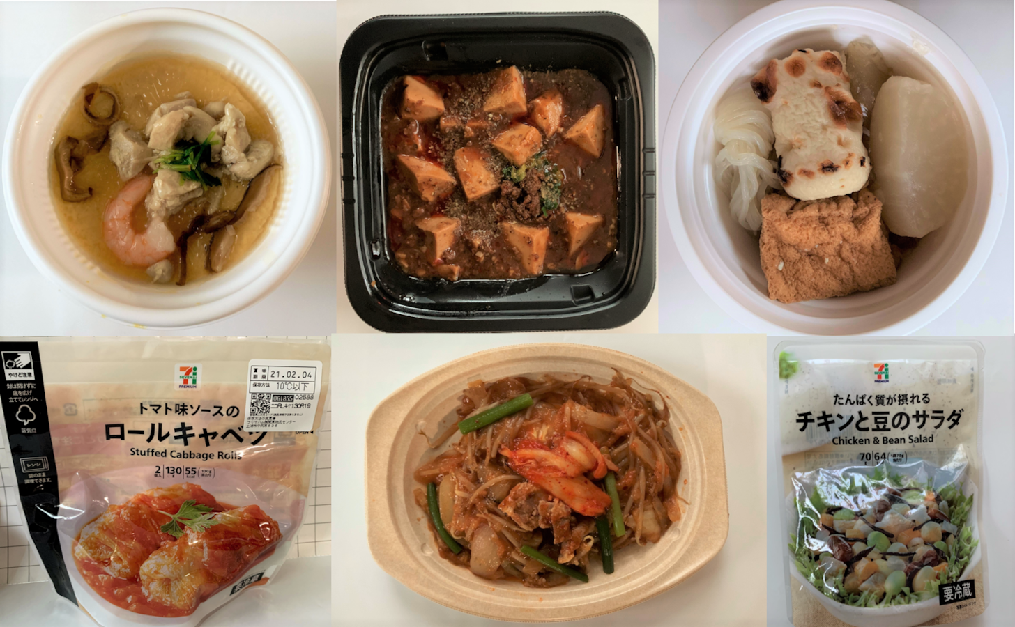 最新版 セブンイレブンのダイエットランチ8選 在宅太りの解消に 食事ダイエット All About 最新版 セブンイレブンのダイエットランチ8選 在宅太りの解消に 食事ダイエット All About