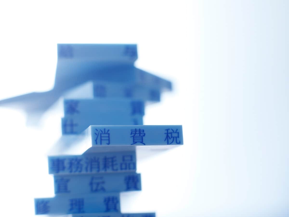 インボイス導入で青色申告ソフトが必要になる人へ おすすめクラウド会計ソフトの選び方 企業のit活用 all about