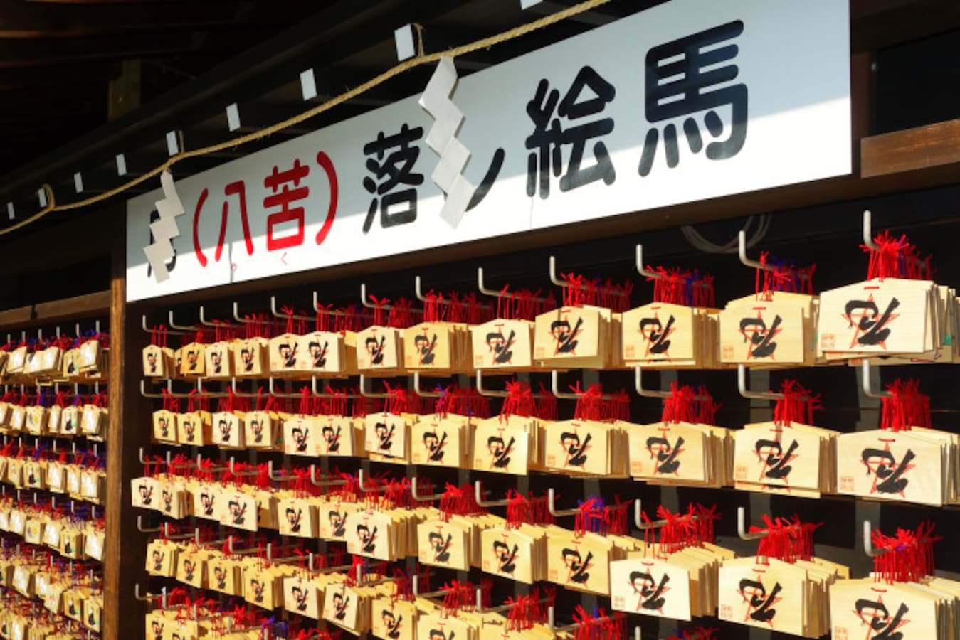 【2024年版】厄年は何歳？今年の男性・女性の厄払い早見表（前厄・本厄・後厄） [社会ニュース] All About