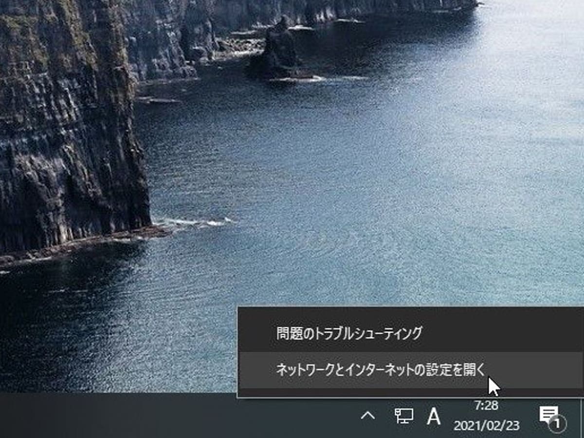 Windows 10の共有で他パソコンが表示されない時の対処法 Lan 無線lan Wi Fi All About Windows 10の共有で他パソコンが表示されない時の対処法 Lan 無線lan Wi Fi All About