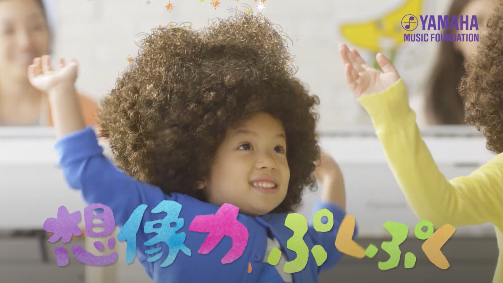 3歳からの おんがく ヤマハ音楽教室で音を楽しむ心を育てよう 子供の教育 All About 3歳からの おんがく ヤマハ音楽教室で音を楽しむ心を育てよう 子供の教育 All About