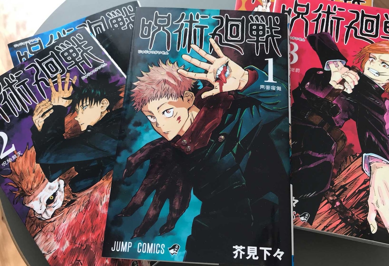 今さら聞けない 呪術廻戦 って 10分で分かる呪術廻戦のキホン アニメ All About