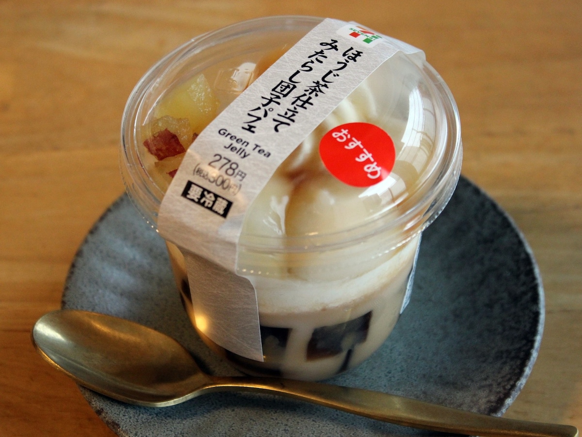 食感のバリエがすごい セブンの和パフェ ほうじ茶 みたらし団子 さつまいも の絶妙ハーモニー コンビニグルメ All About 食感のバリエがすごい セブンの和パフェ ほうじ茶 みたらし団子 さつまいも の絶妙ハーモニー コンビニグルメ All About