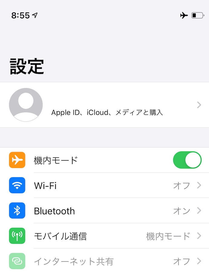 スマホがwi Fiに繋がらない 接続できないときのチェック項目8 Lan 無線lan Wi Fi All About