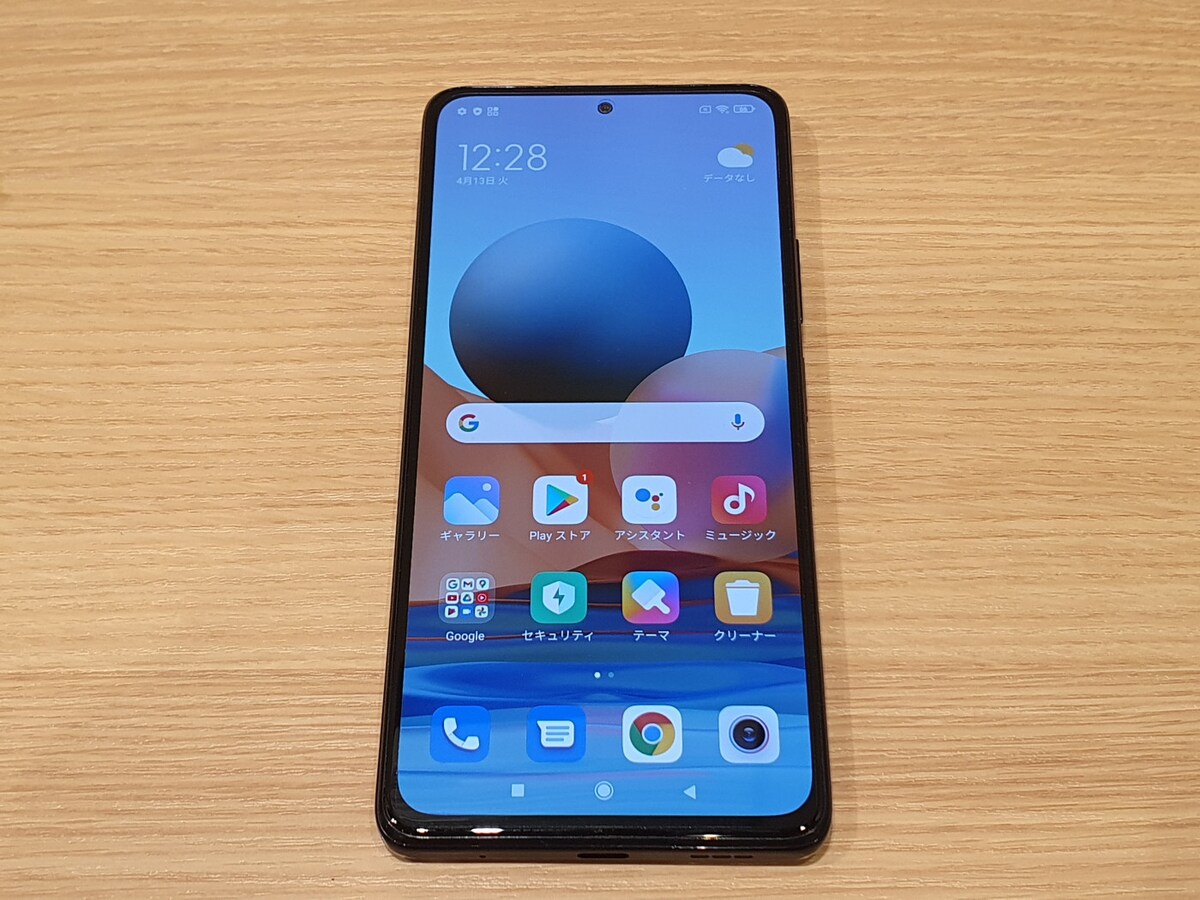 1億画素カメラ搭載で3万円台！ SIMフリースマホ「Redmi Note 10 Pro