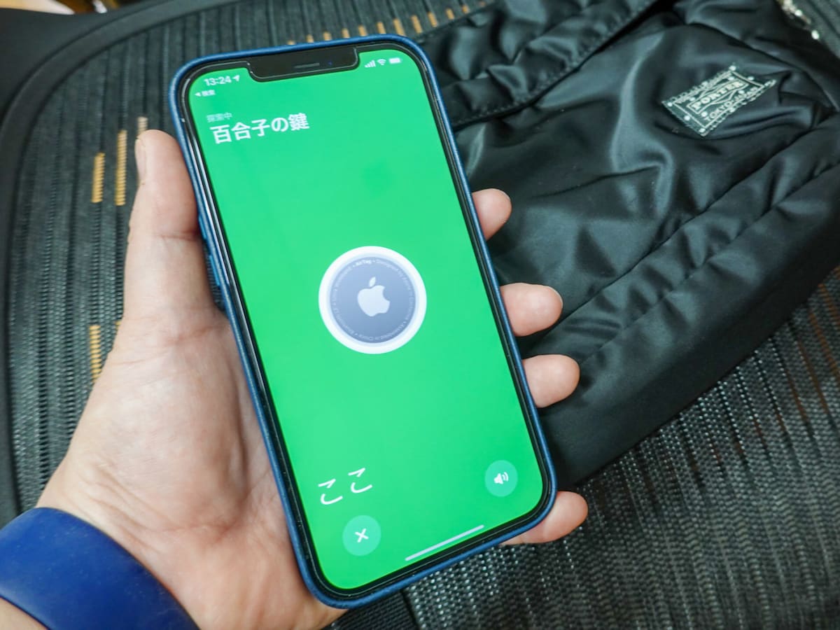 アップル「AirTag」のすごい機能を解説！ 家の中でも外出先でも、なくし物が見つかる [iPhone] All About