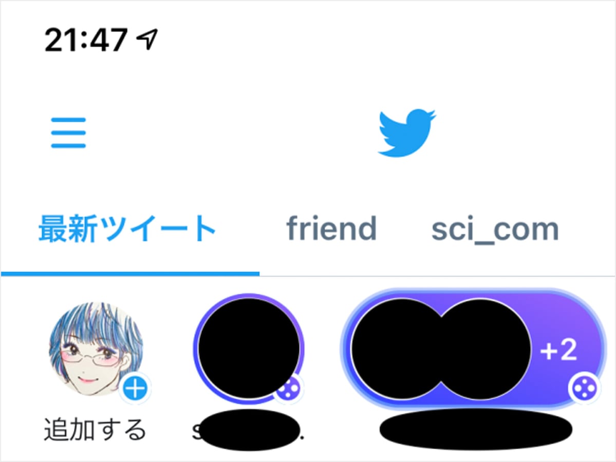 Twitterの音声ライブ機能 スペース ってどう 参加方法や使い方を解説 Twitter ツイッター の使い方 All About Twitterの音声ライブ機能 スペース ってどう 参加方法や使い方を解説 Twitter ツイッター の使い方 All About
