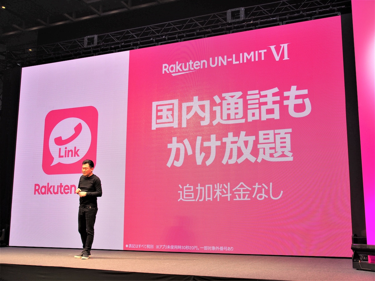 Iphoneで楽天モバイルを使う人は要注意 Ios版 Rakuten Link 仕様変更への対処法 スマートフォン All About Iphoneで楽天モバイルを使う人は要注意 Ios版 Rakuten Link 仕様変更への対処法 スマートフォン All About