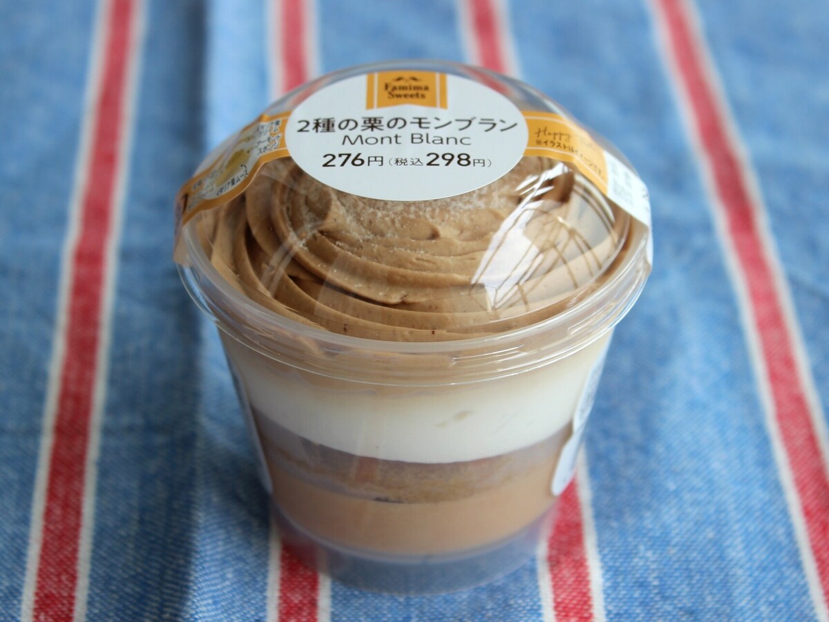 ファミマの夏のモンブランはエアリー感がポイント 和栗とイタリア栗の個性が楽しめる新作 コンビニグルメ All About