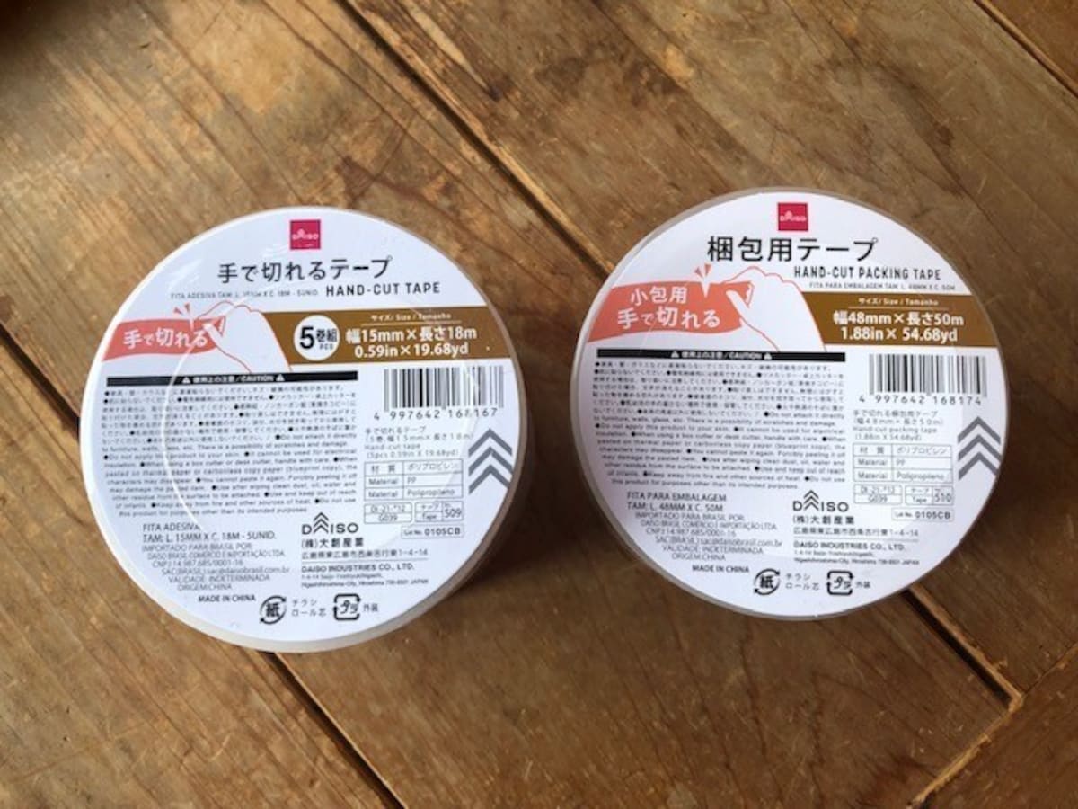 ダイソーで「手で切れる」便利なテープを発見！ メルカリの梱包に使っ