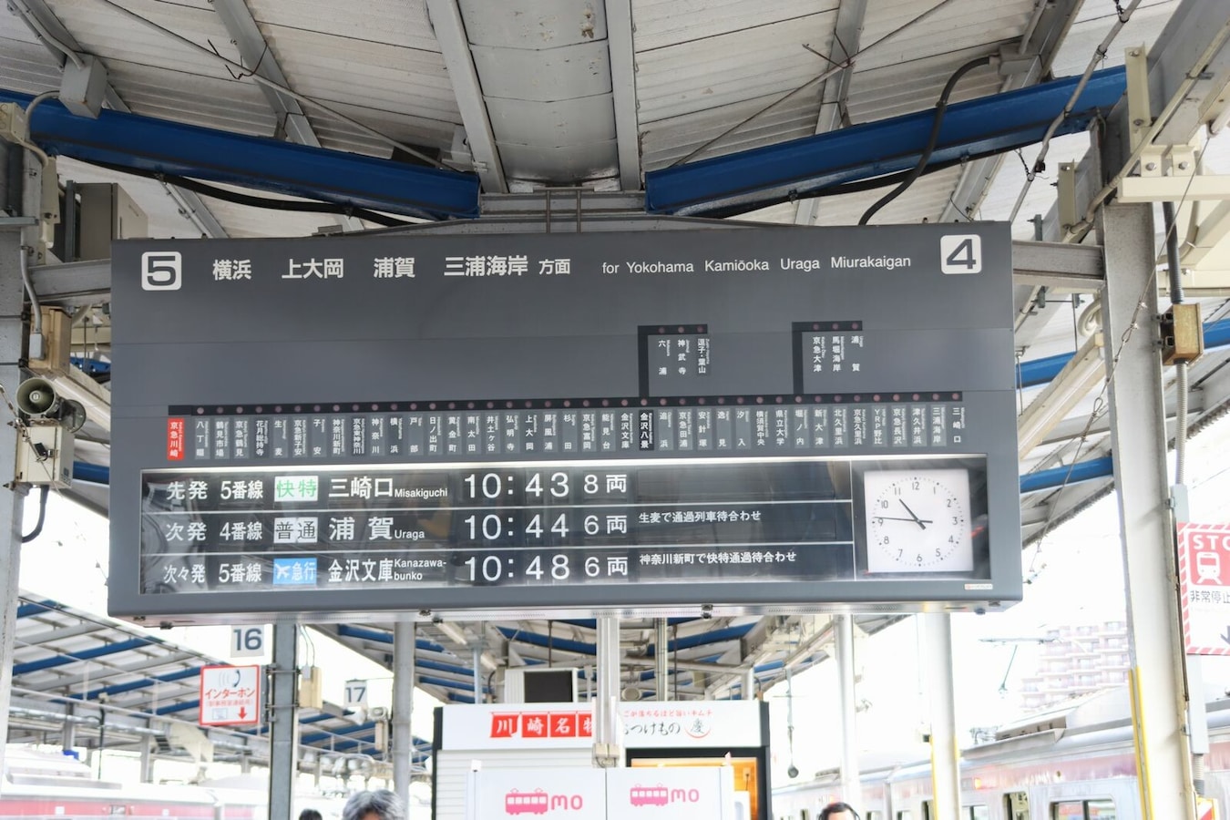 D*1様 京阪電車　反転フラップ式発車案内表示機 京阪電車 反転フラップ式発車案内表示機｜Yahoo!フリマ（旧
