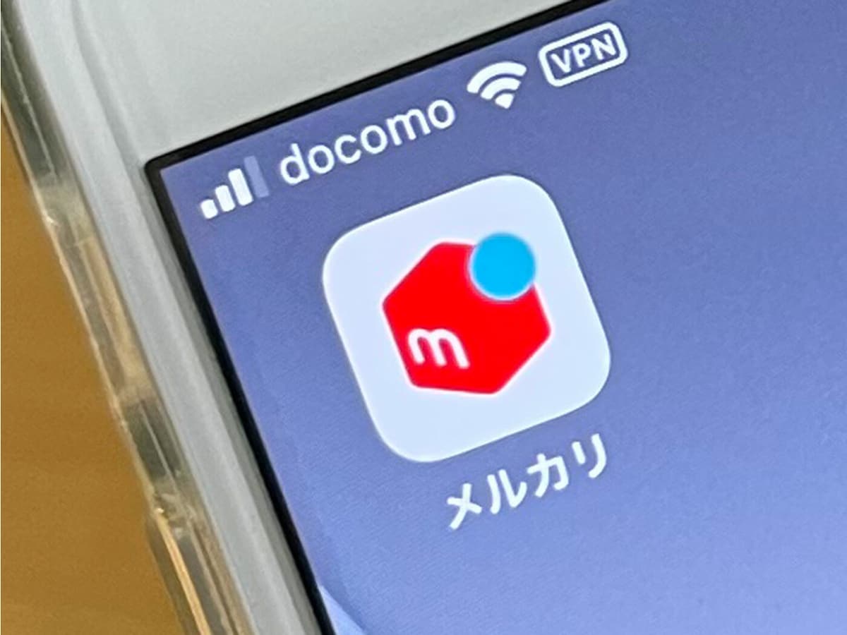 メルカリ市開催中の期間だけ限定値下げ中！！ メルカリにひっそり新機能！ 「出品中に自動で価格を調整して